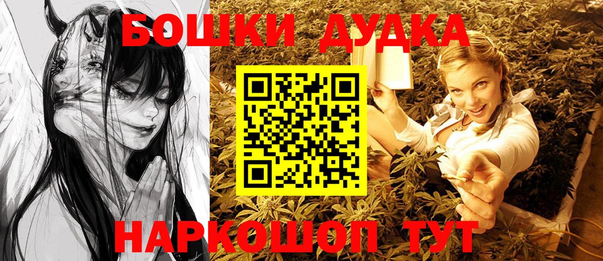 Марихуана планчик  Шишки марихуана OG Kush  Вход с VPN  Тобольск 