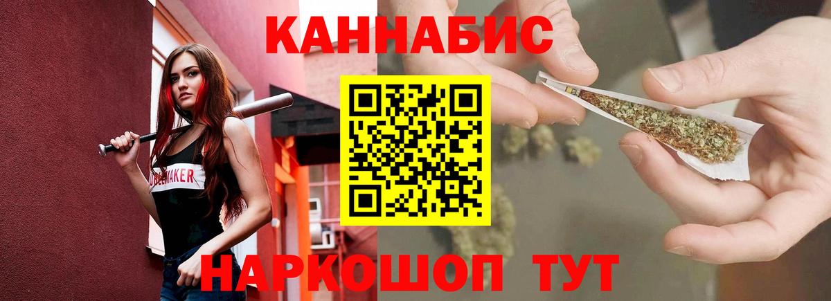 Метадон  Канабис  Мефедрон кристаллы  Тобольск  ГАШ  Вход с VPN  COCAIN  АМФ кристаллы 